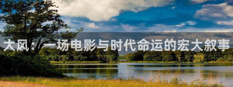 新闻图片