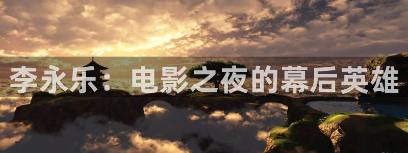 新闻图片