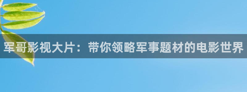 新闻图片