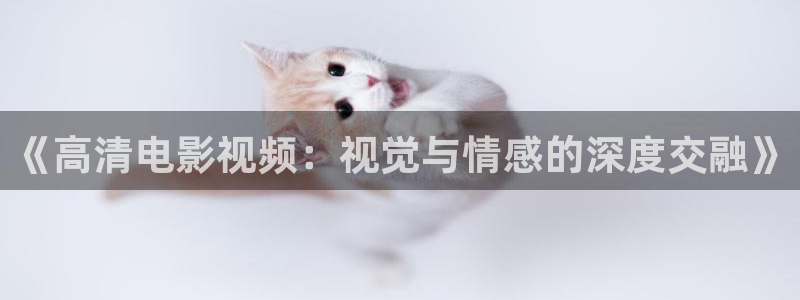 星辰影院免费观看短剧