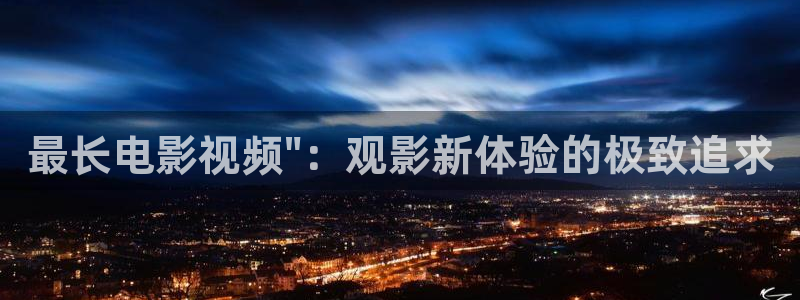 新闻图片