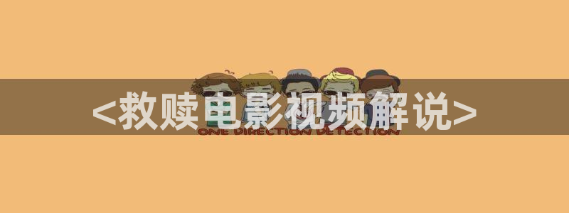 一站别离40集免费星辰影院