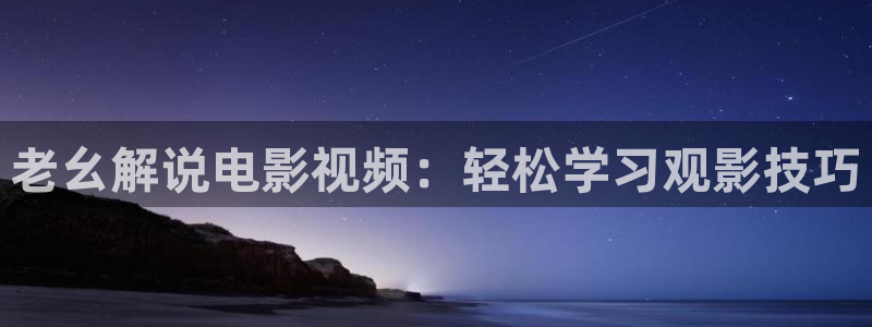新闻图片