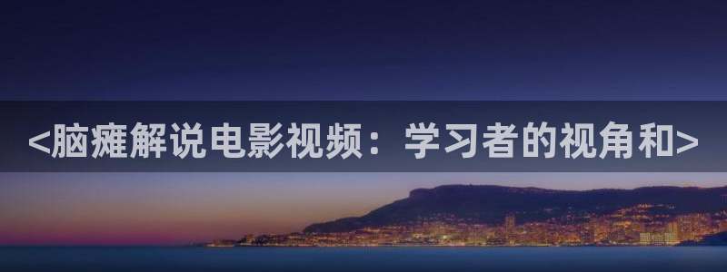 新闻图片