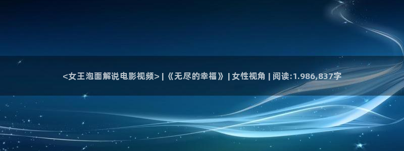 何以笙箫默在线看免费星辰影视