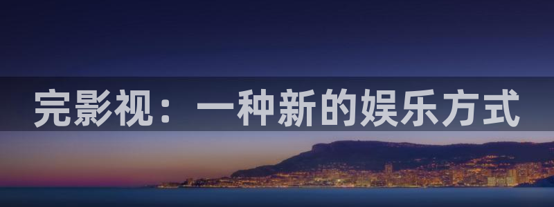 新闻图片