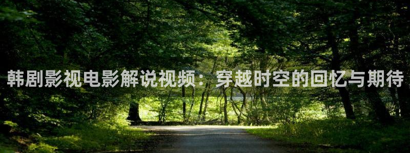 星辰影院免费高清在线观看全集