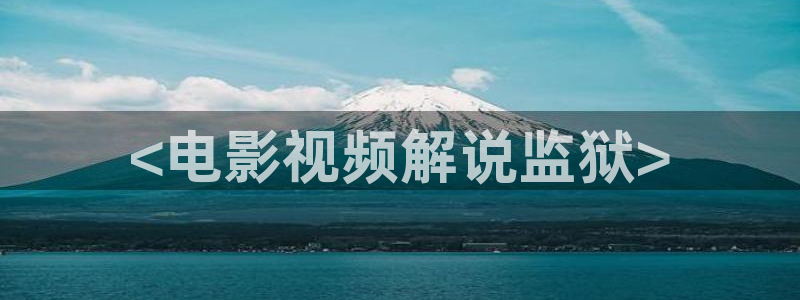 新闻图片