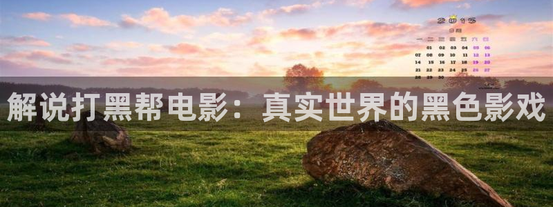 南来北往电视剧星辰影院