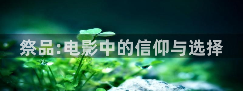 星辰影院免费观