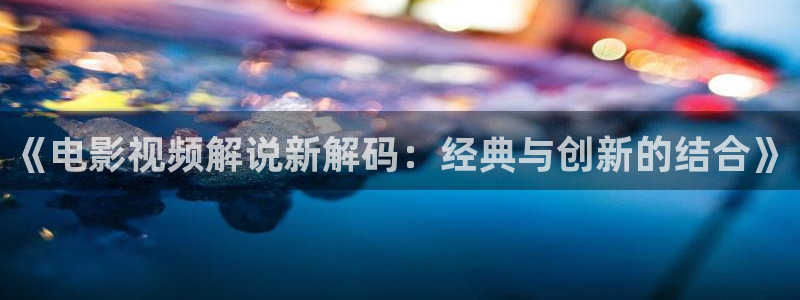 长相思二电视剧星辰影院