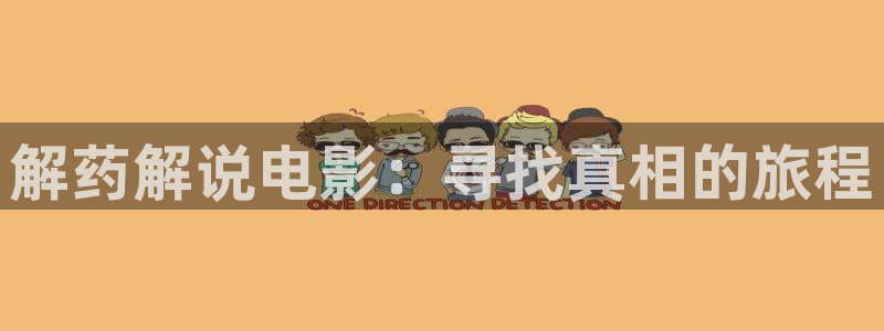 星辰影院首页