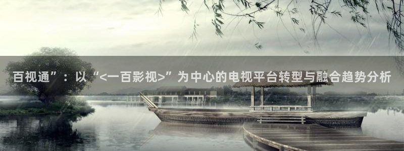 星辰影视网页