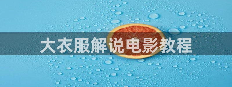 新闻图片