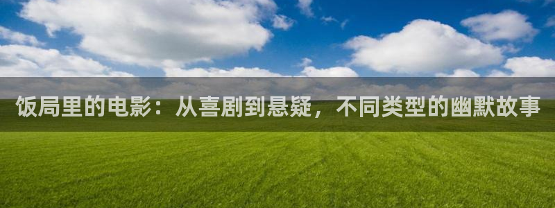 星辰影视在线看