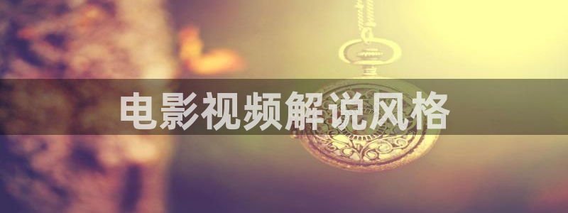 星辰影院 在线观看