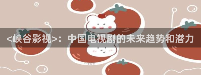 星空影院免费观看星辰