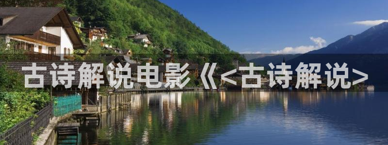 新闻图片
